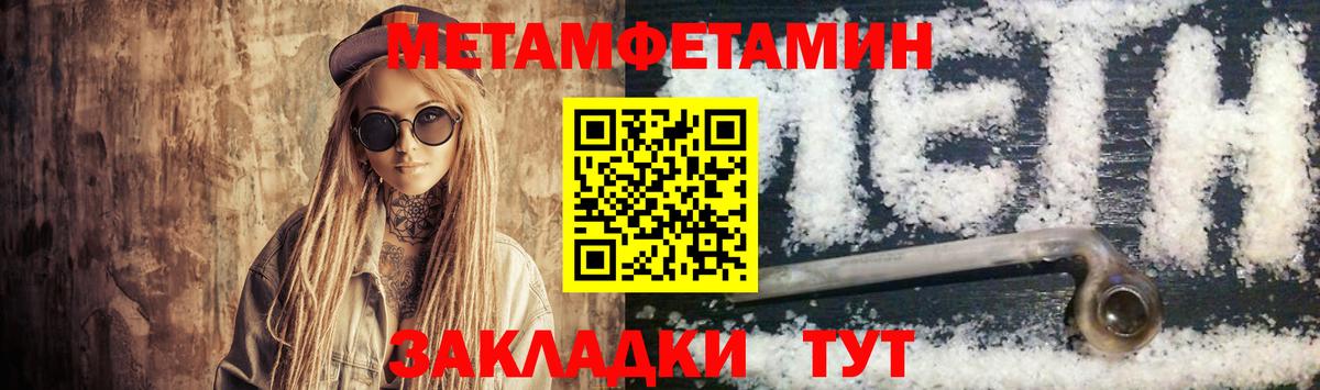 Миасс  Амфетамин 98%  Amphetamine  Вход с VPN 
