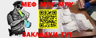 мет Заволжье