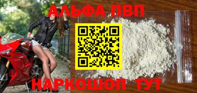 мет Заволжье