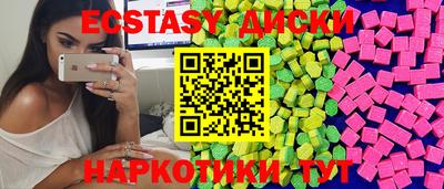 MDMA Заводоуковск