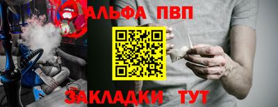 мет Заволжье