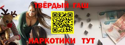 мет Заволжье