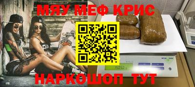 мет Заволжье
