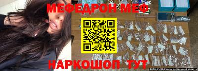 мет Заволжье