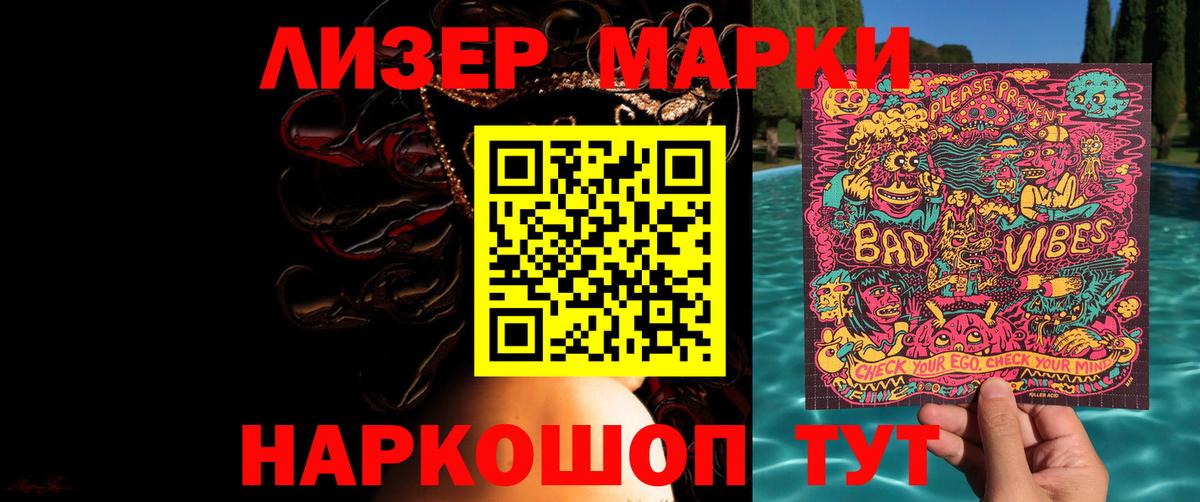LSD-25 экстази ecstasy  Лсд 25 экстази  Вход с VPN  Миасс  Лсд 25 экстази кислота 