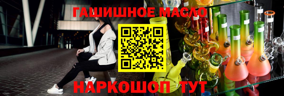 АМФЕТАМИН Миасс